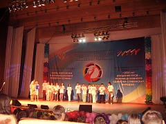 Викторина (2008)