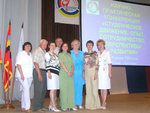 Славянское содружество 2005