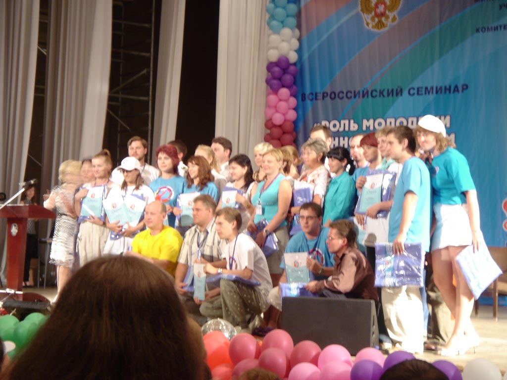 Славянское содружество 2008